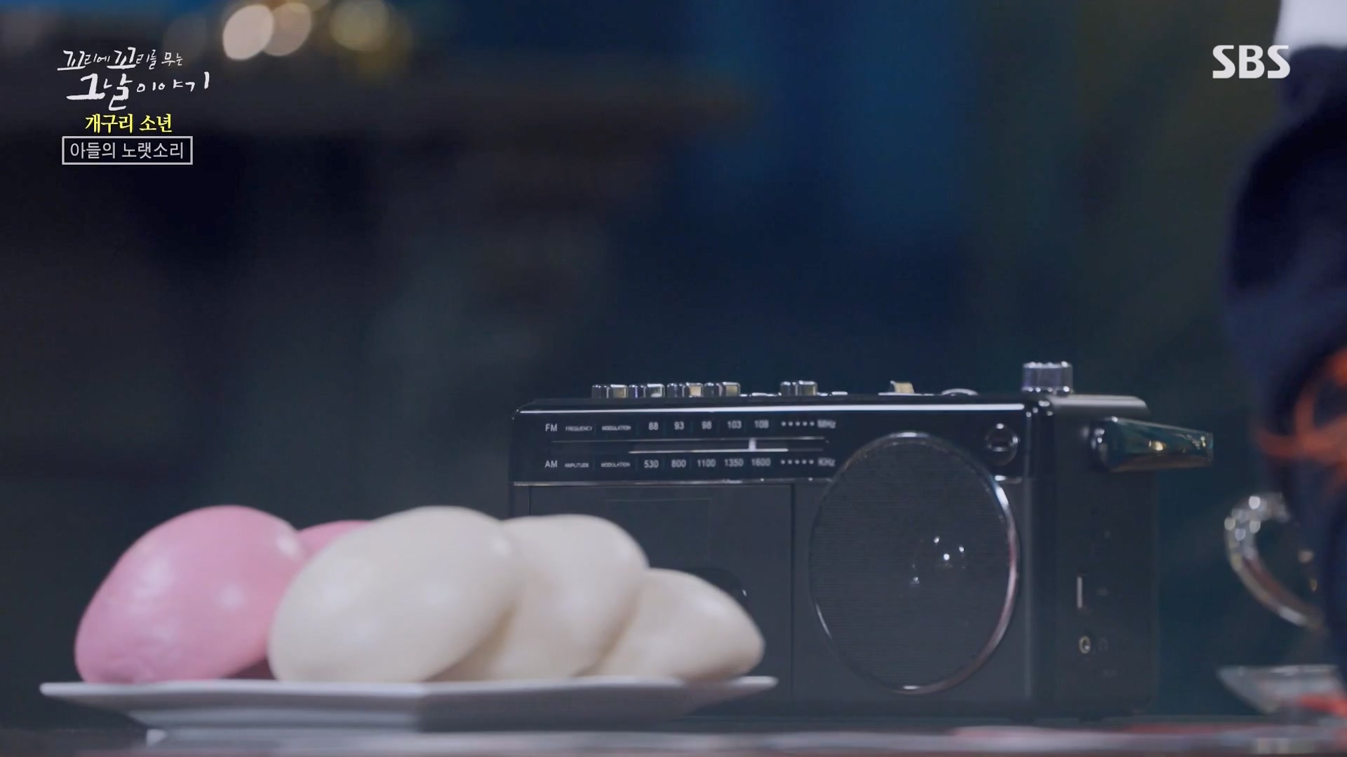 꼬리에 꼬리를 무는 그날 이야기.E110.240111p-NEXT.mp4_20240113_200521.316.jpg