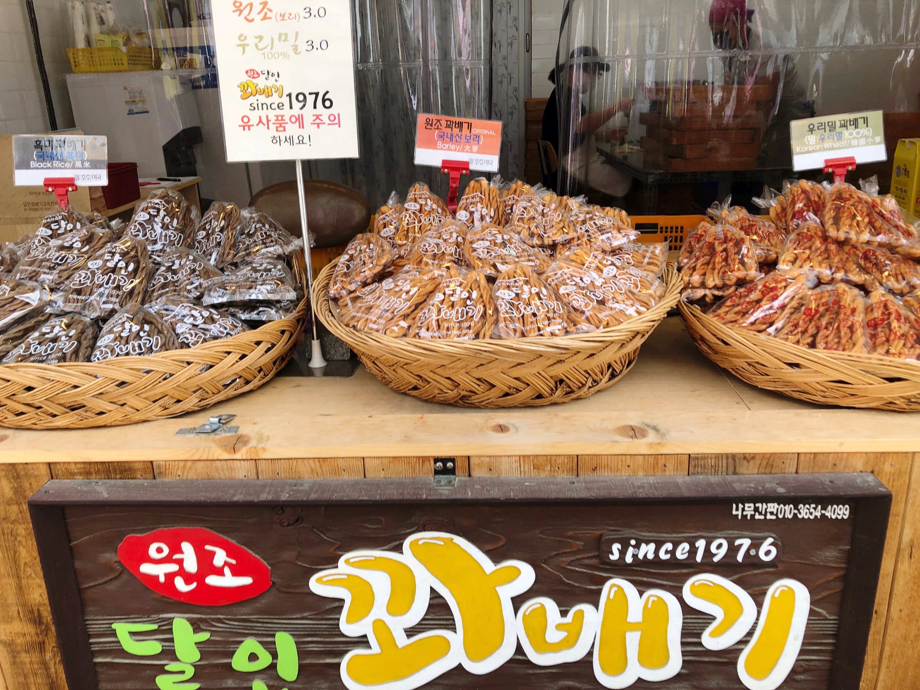 여행의달인 이미지