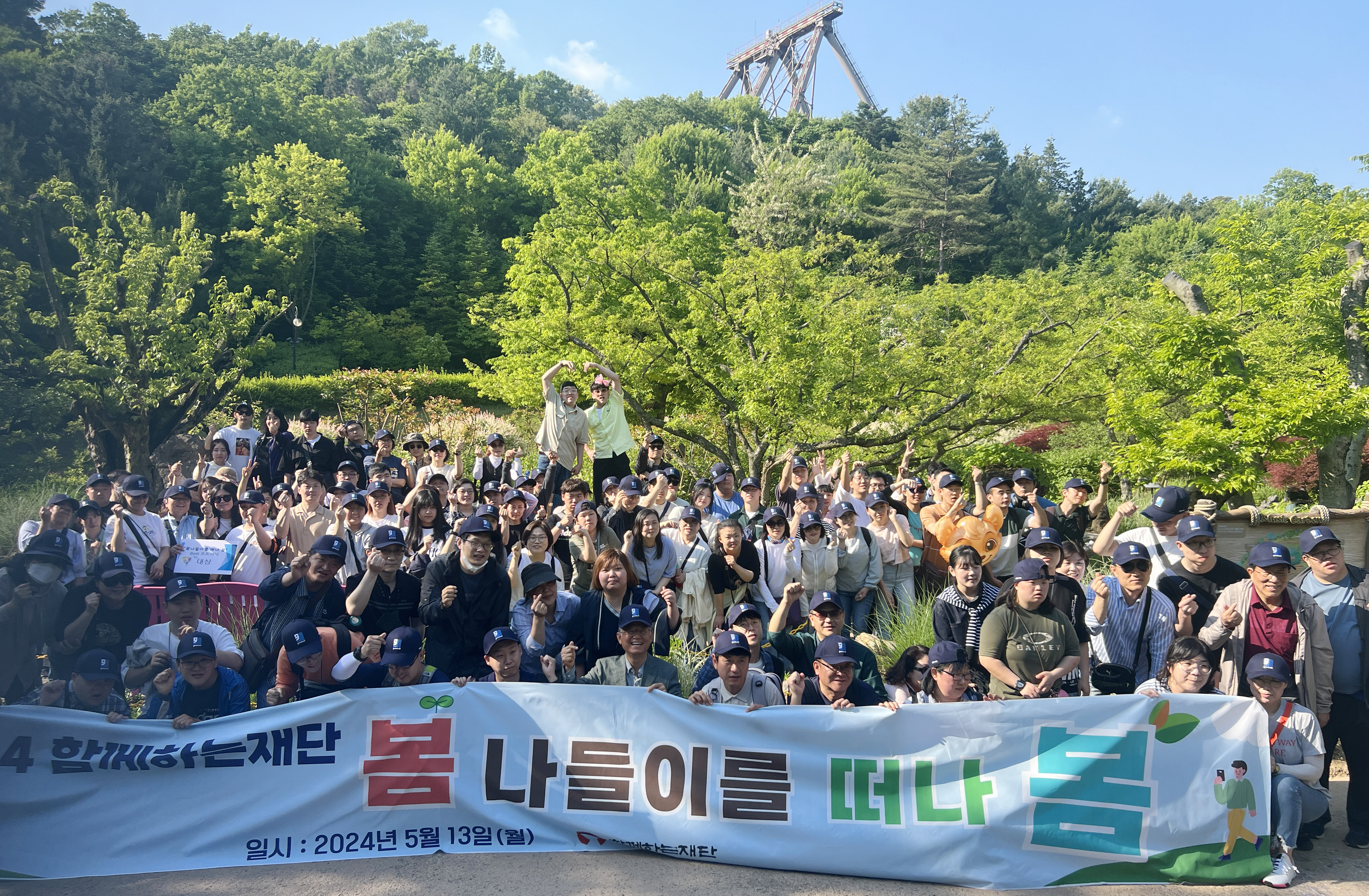 굿윌스토어함재 이미지
