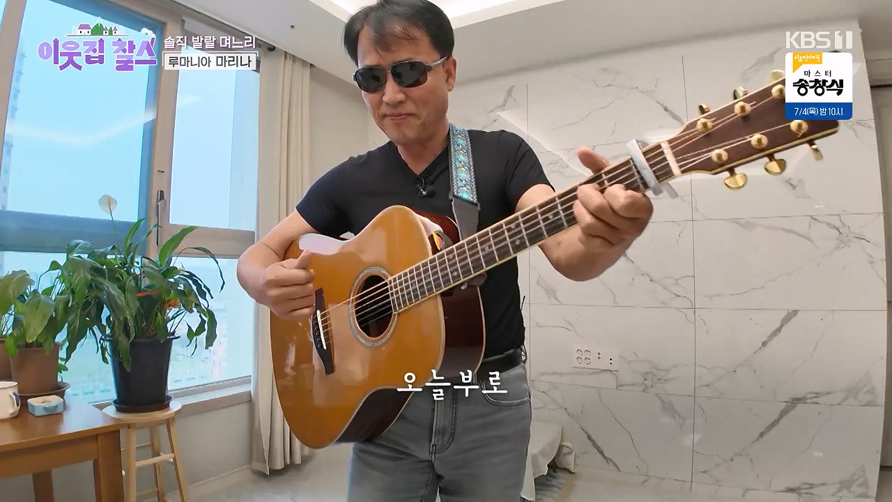 이웃집 찰스.E443.240703p-NEXT.mp4_20240703_200910.136.jpg