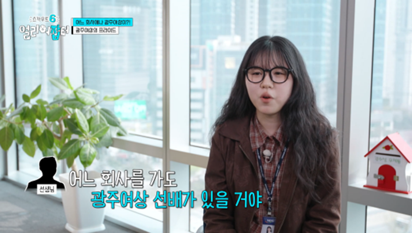 아침 7시 스터티, 자격증 14개, 점심 도시락 싸기 등 한국판 헤르미온느 삶 보여준 얼리어잡터 | 인스티즈