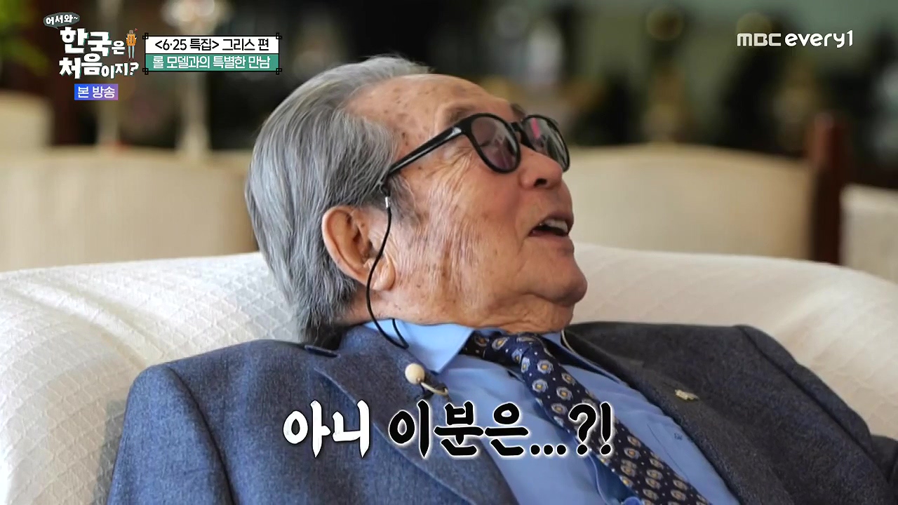 어서와 한국은 처음이지 시즌2.E320p-NEXT.mp4_20240628_194510.934.jpg