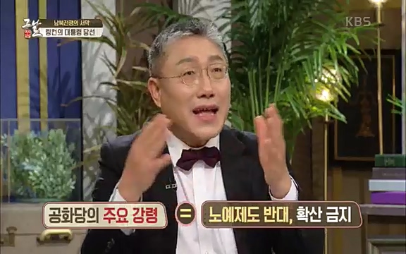 [347회] 역사저널 그날 - KBS신년 기획 세계사를 바꾼 승부⑥ 링컨, 노예 해방을 선언한 날.ts_20220604_181153.500.jpg