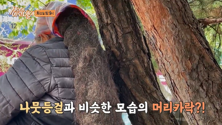 나무옆에-긴생머리-여자