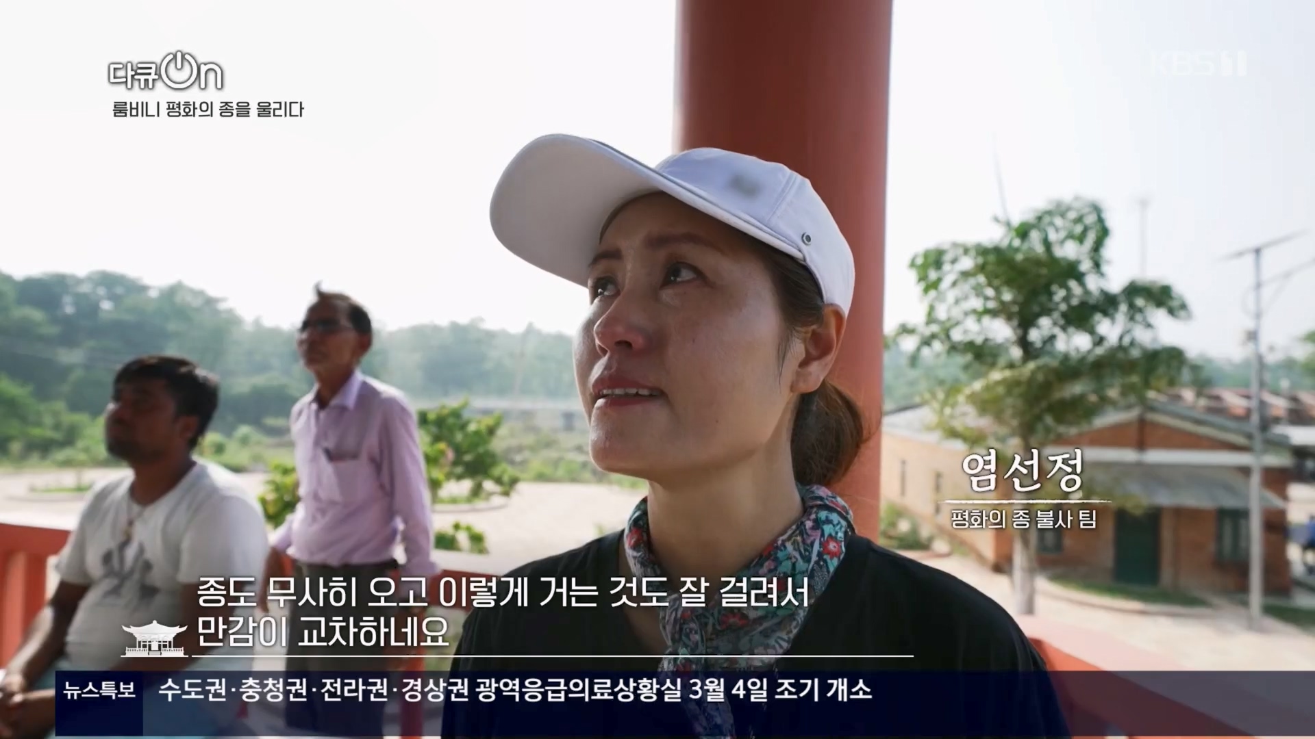 다큐 On.E241.240302p.H264-F1RST.mp4_20240306_194638.024.jpg