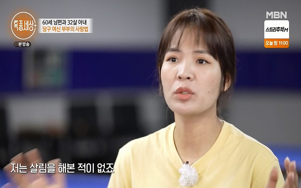 현장르포 특종세상.E528.220429p-NEXT.mp4_20220429_184617.875.jpg