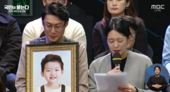  민식이 법, 민식이 부모의 거짓과 진실, 민식이가 좌우를 살피고, 차량이 과속을 했다는 것은 거짓, 보상금 7억 요구 진실, 네티즌의 배반감