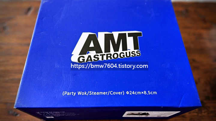amt 파티웍