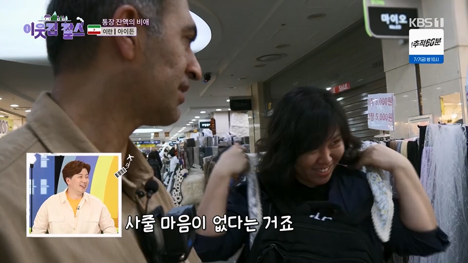 이웃집 찰스.E392.230620p.H264-F1RST.mp4_20230621_211105.174.jpg