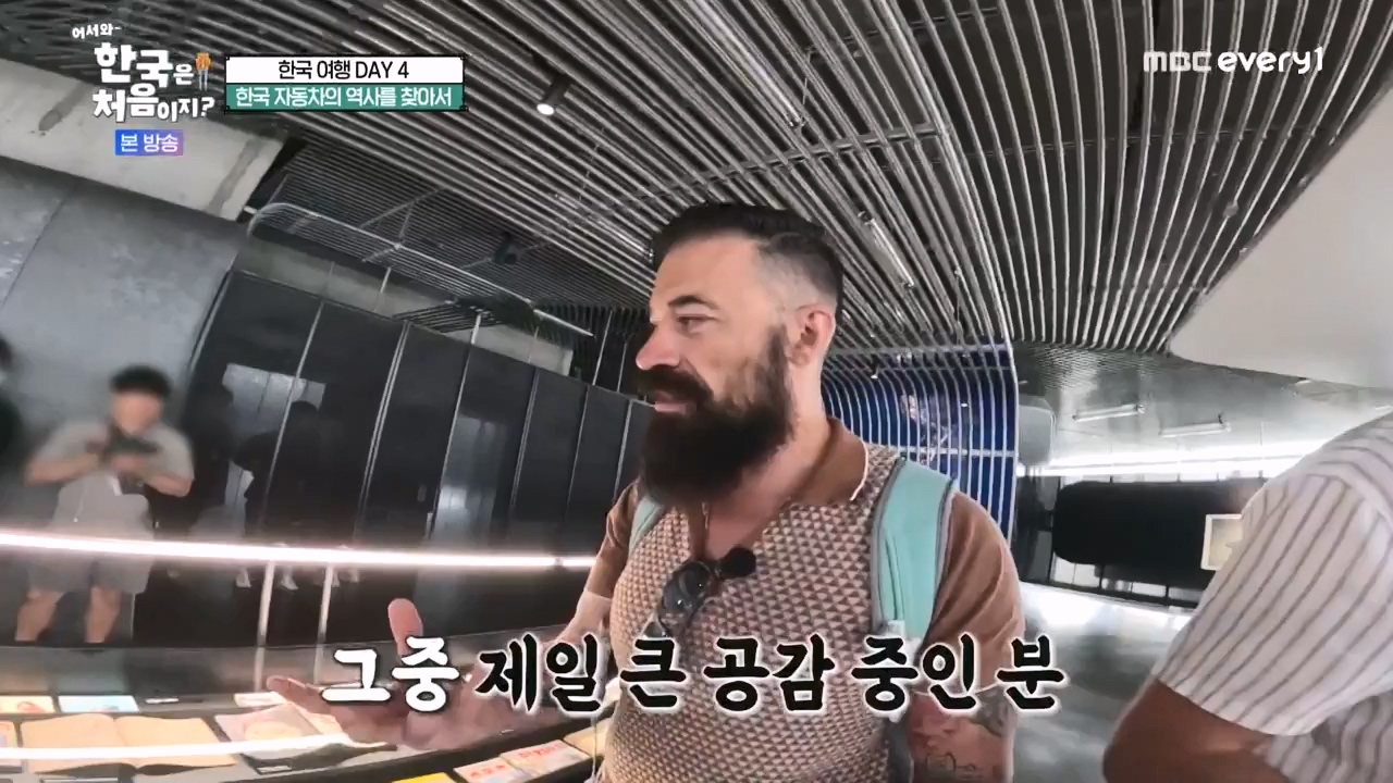 어서와 한국은 처음이지 시즌2.E283.231006p-NEXT.mp4_20231006_203339.178.jpg