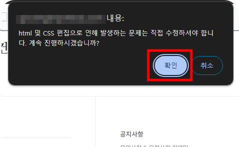 블로그사이트소유연장7
