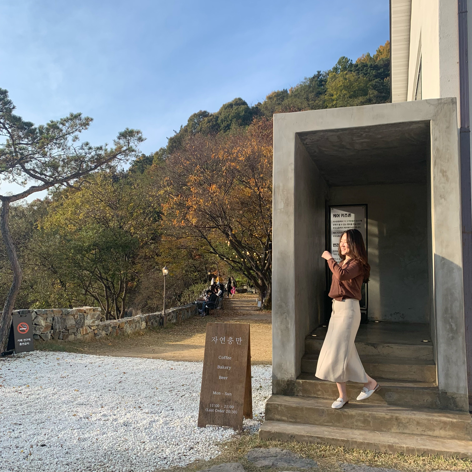 카페자연 이미지