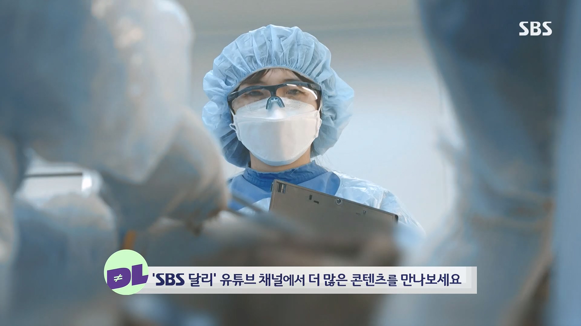 SBS 스페셜.E651.230903p.H264-F1RST.mp4_20230905_211443.460.jpg