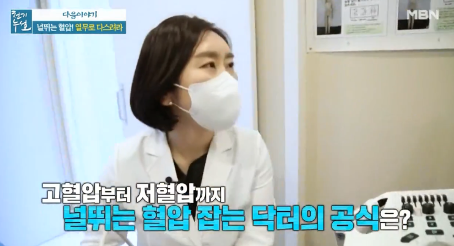  혈압에좋은열무효능 열무물김치만드는법 열무나물무침 레시피 숙주효능 한국식나시고랭볶음밥레시피널뛰는혈압제철열무로다스려라숙주에관한수상한소문천기누설