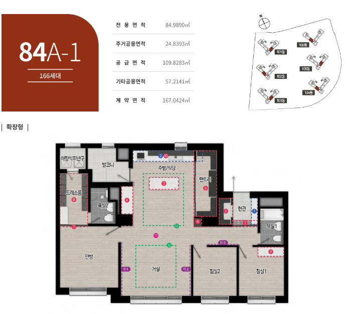 고양장항 제일풍경채 평면도