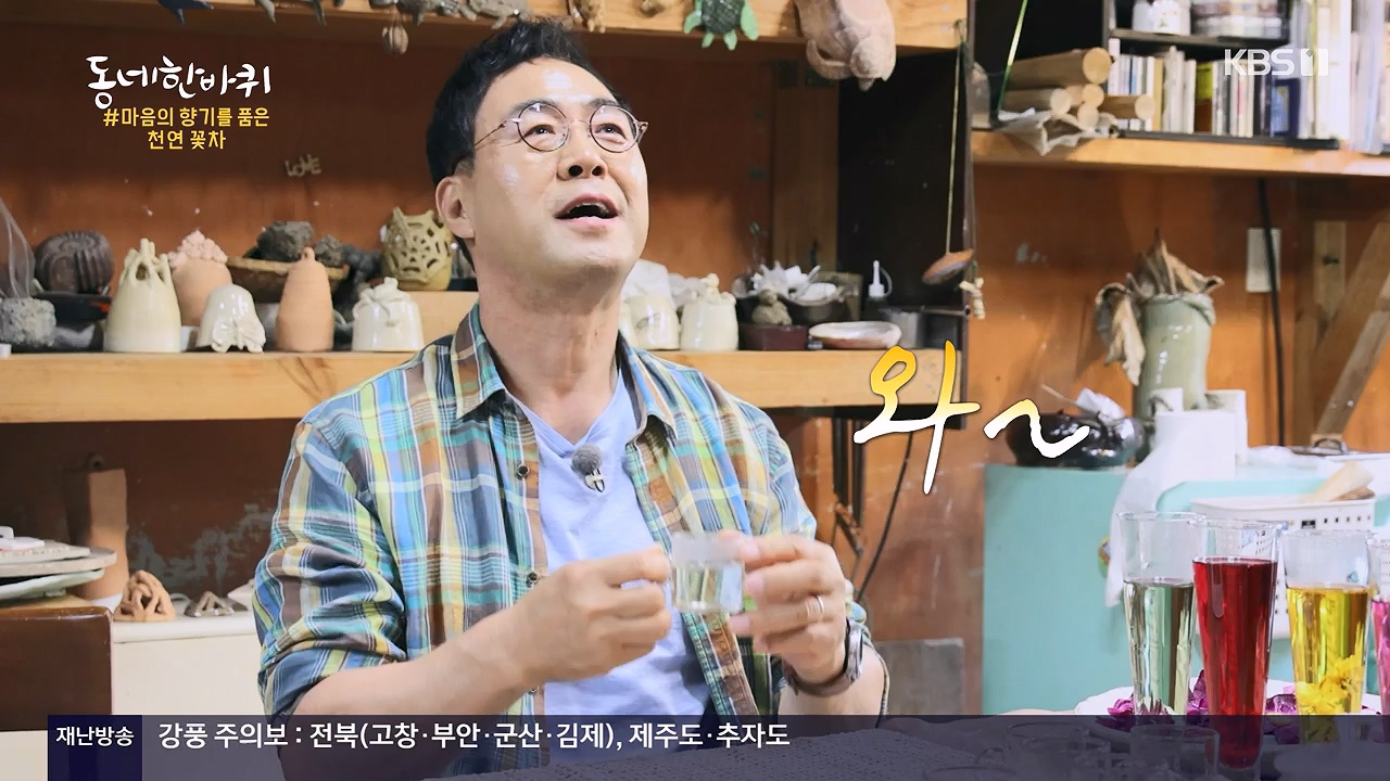 동네 한 바퀴.E280.240630p-NEXT.mp4_20240630_171125.822.jpg