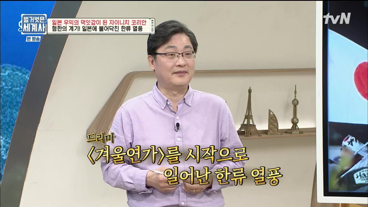 벌거벗은 세계사.E99.230517p.H264-F1RST.mp4_20231225_181709.144.jpg