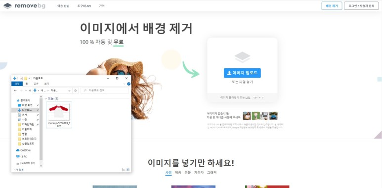 대표 이미지 만들기 (포토샵 선명효과, 그림자효과) 스마트스토어 유입수 늘리는 쇼핑몰 상품 썸네일 15