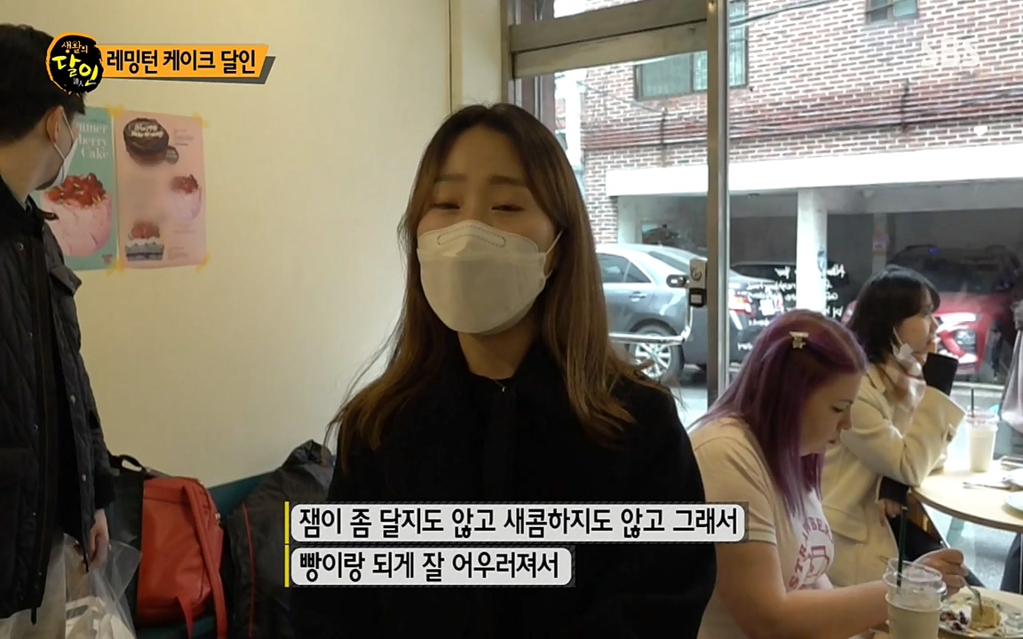 생활의 달인.E835.220322p-NEXT.mp4_20220322_183424.455.jpg