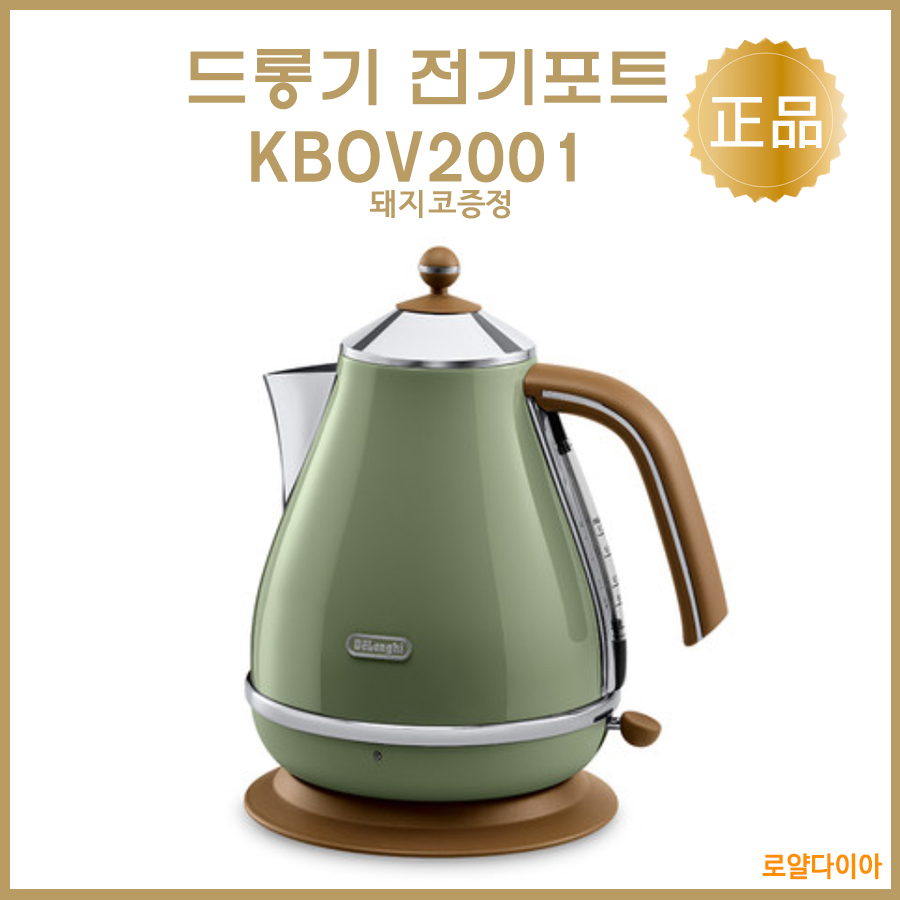  드롱기전기포트, 이것은 De'Longhi [정품] 드롱기토스트기 드롱기토스터 공유해볼께요