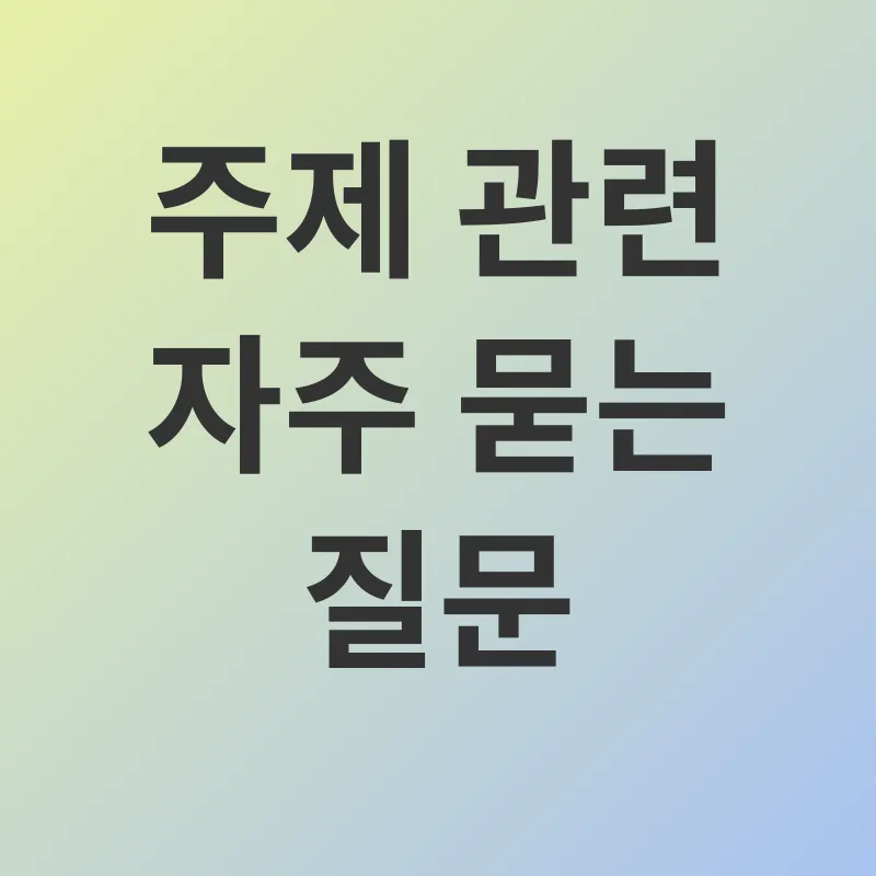 노인복지학_4