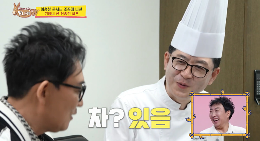 벌써 할아버지 된다는 오랜만에 방송 나와서 근황 밝힌 이승철 | 인스티즈