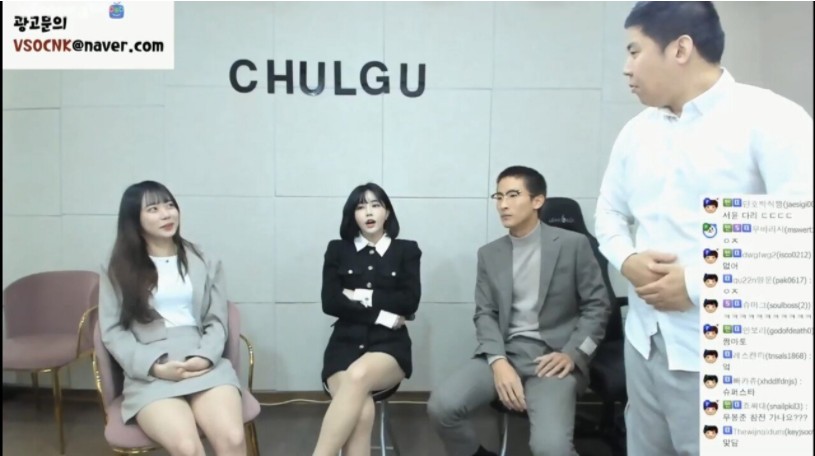 스트리슈