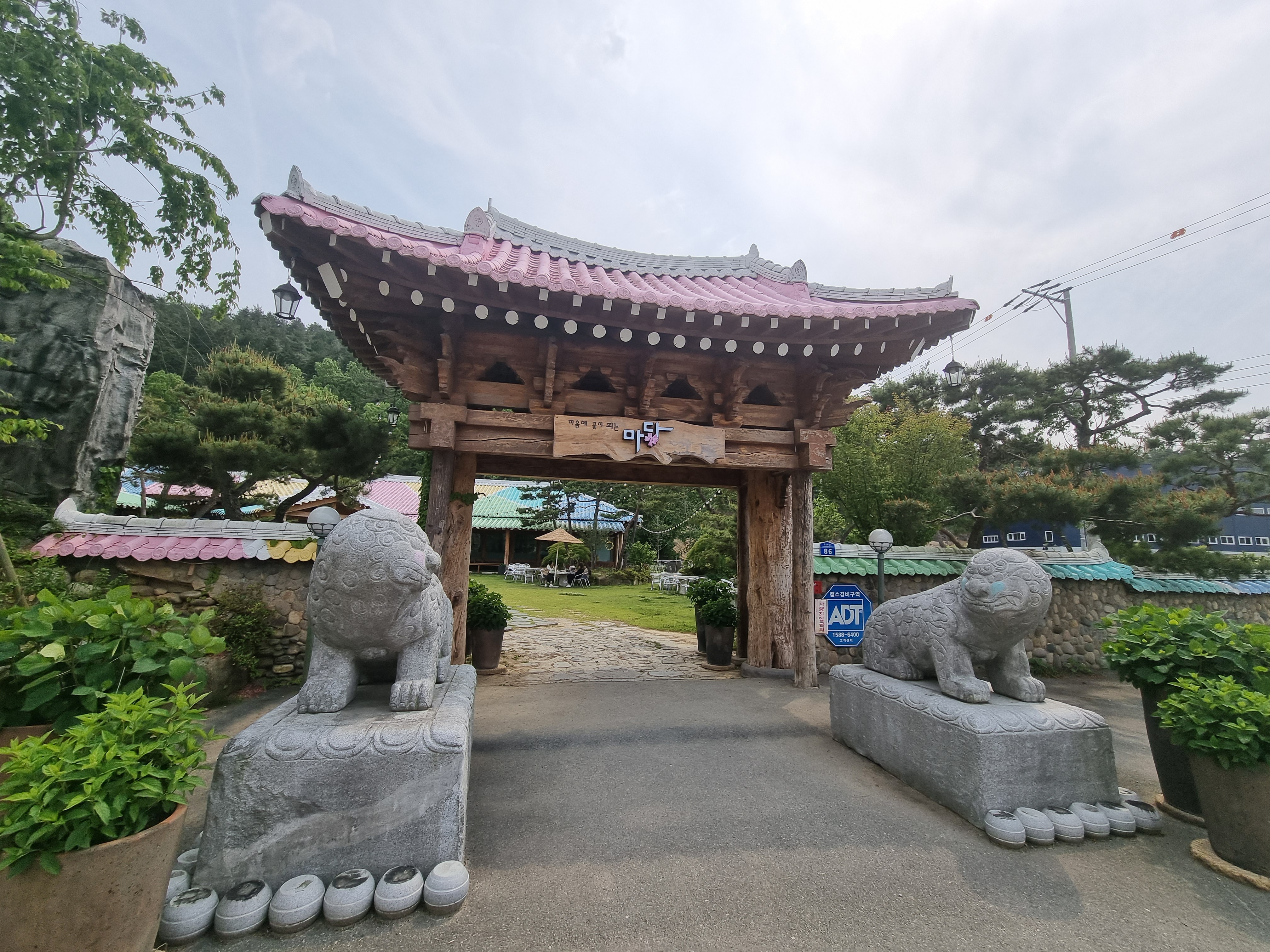 카페마당 이미지