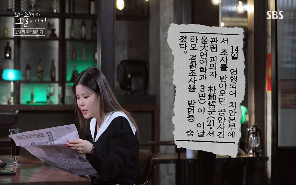 꼬리에 꼬리를 무는 그날 이야기.E21.220325p-NEXT.mp4_20220325_201850.323.jpg