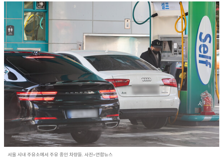  정부 유류세 인하 조치 발표, 8월말까지 연장