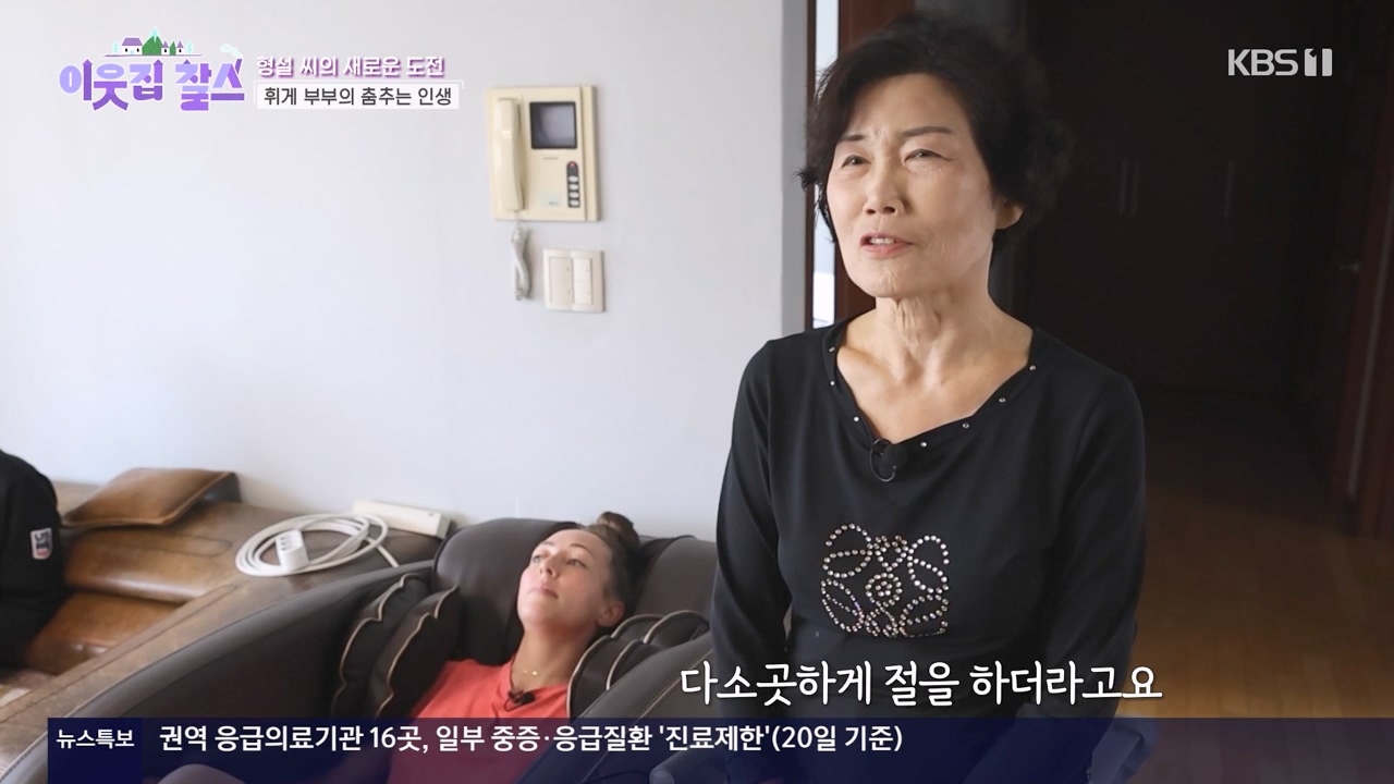 이웃집 찰스.E438.240522p-NEXT.mp4_20240522_195404.958.jpg