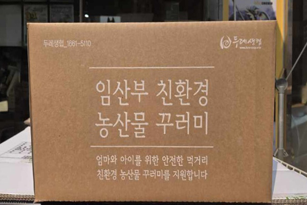 친환경농산물 이미지