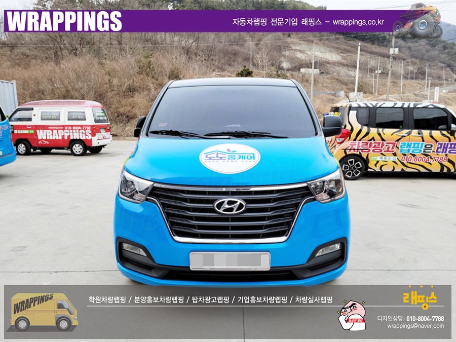 그랜드홈케어 이미지