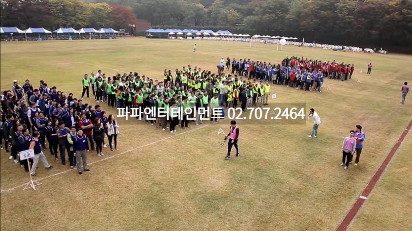  기업 명랑운동회MC 회사 체육대회 사회자 섭외 업체
