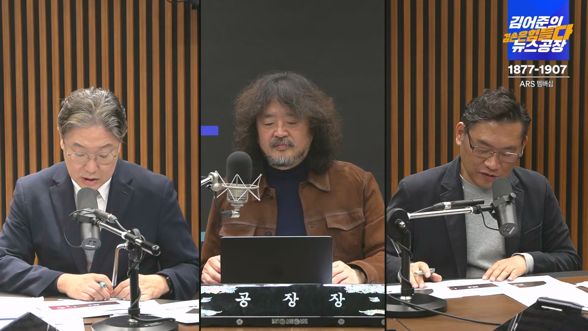 김어준의 겸손은힘들다 뉴스공장 2024년 12월 16일 월요일 [김민석, 정청래, 김병주, 박선원, 한준호, 최민희, 김현, 여론조사].mp4_20241216_180953.811.jpg