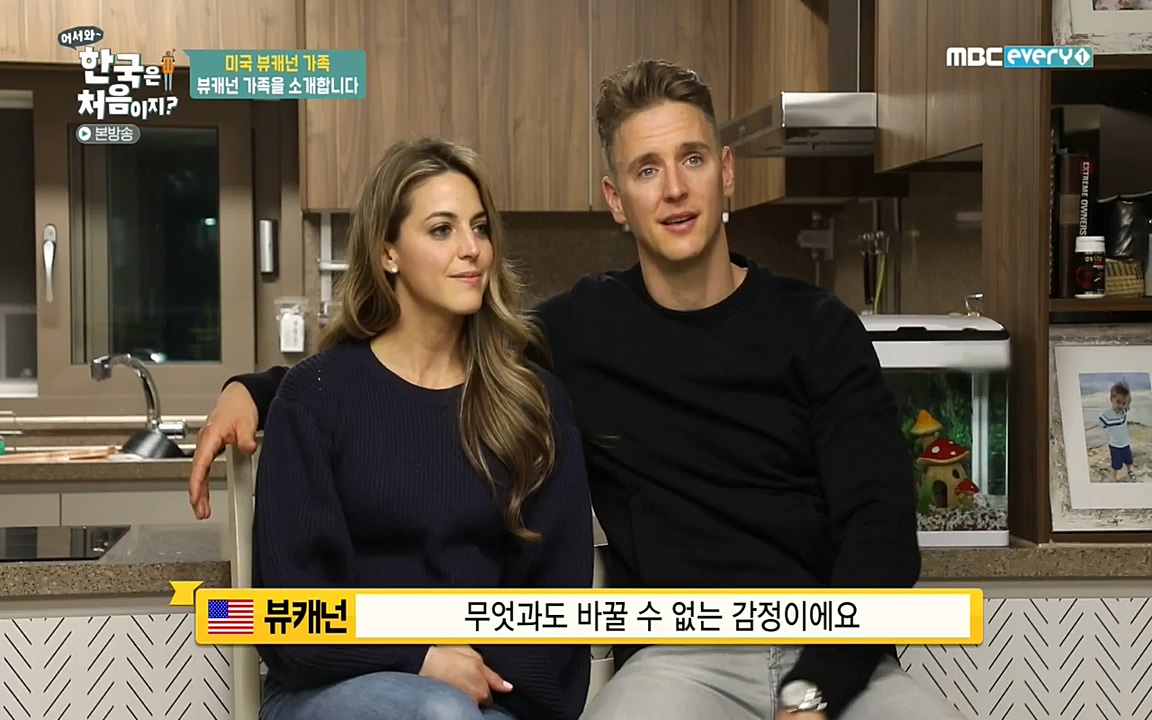어서와 한국은 처음이지 시즌2.E204.220332p-NEXT.mp4_20220401_180409.275.jpg