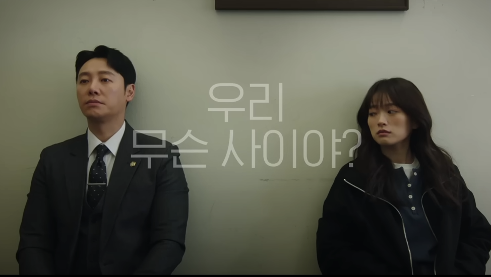  고공감 변호사와 천재 사기꾼의 케미 폭발 – '이로운 사기' 첫방 소회