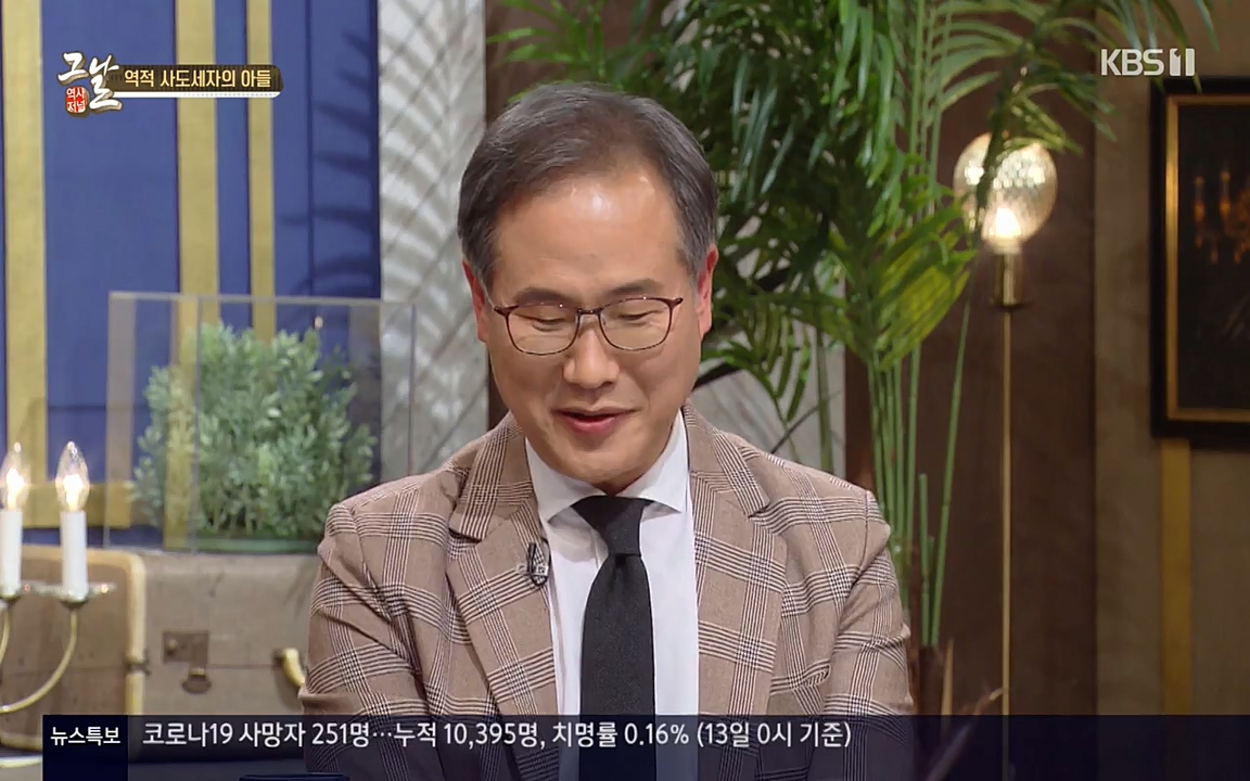 역사저널 그날.E351.220314p-NEXT.mp4_20220420_195427.447.jpg