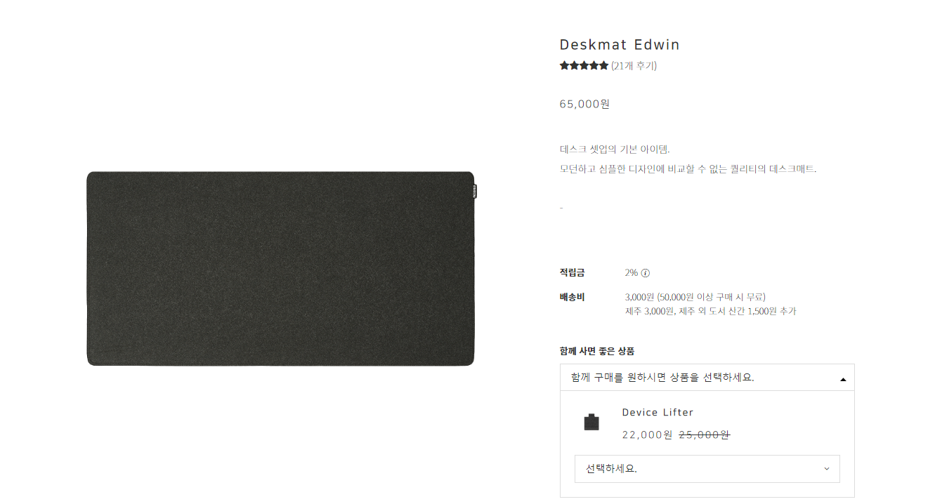  맥북에어 액세사리 고민중 (작성중)