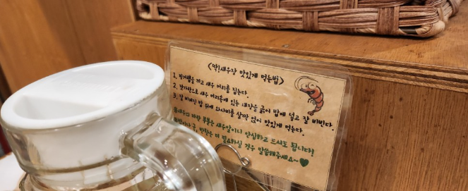 행궁애월 이미지