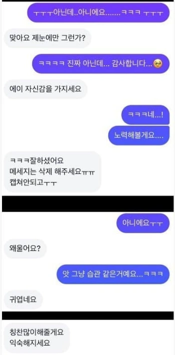 유부남 1군 포수 누구