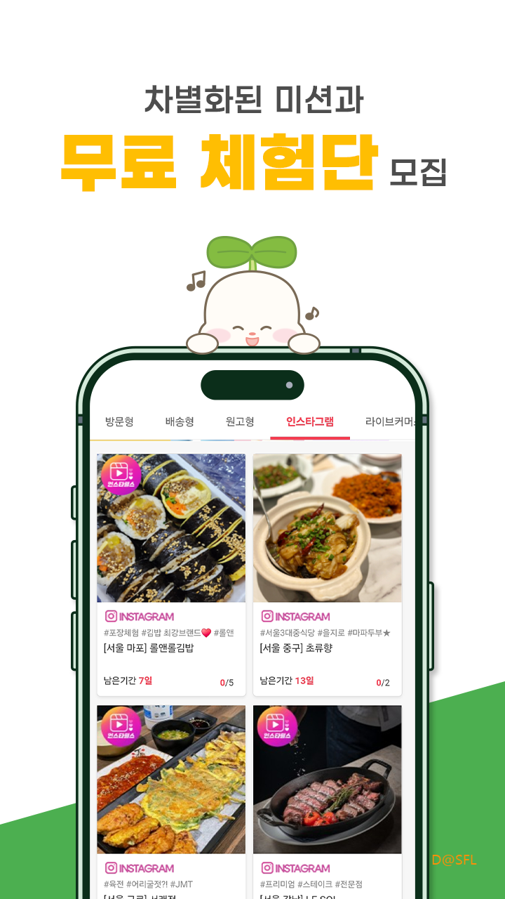 캐시싹 살펴보기 6