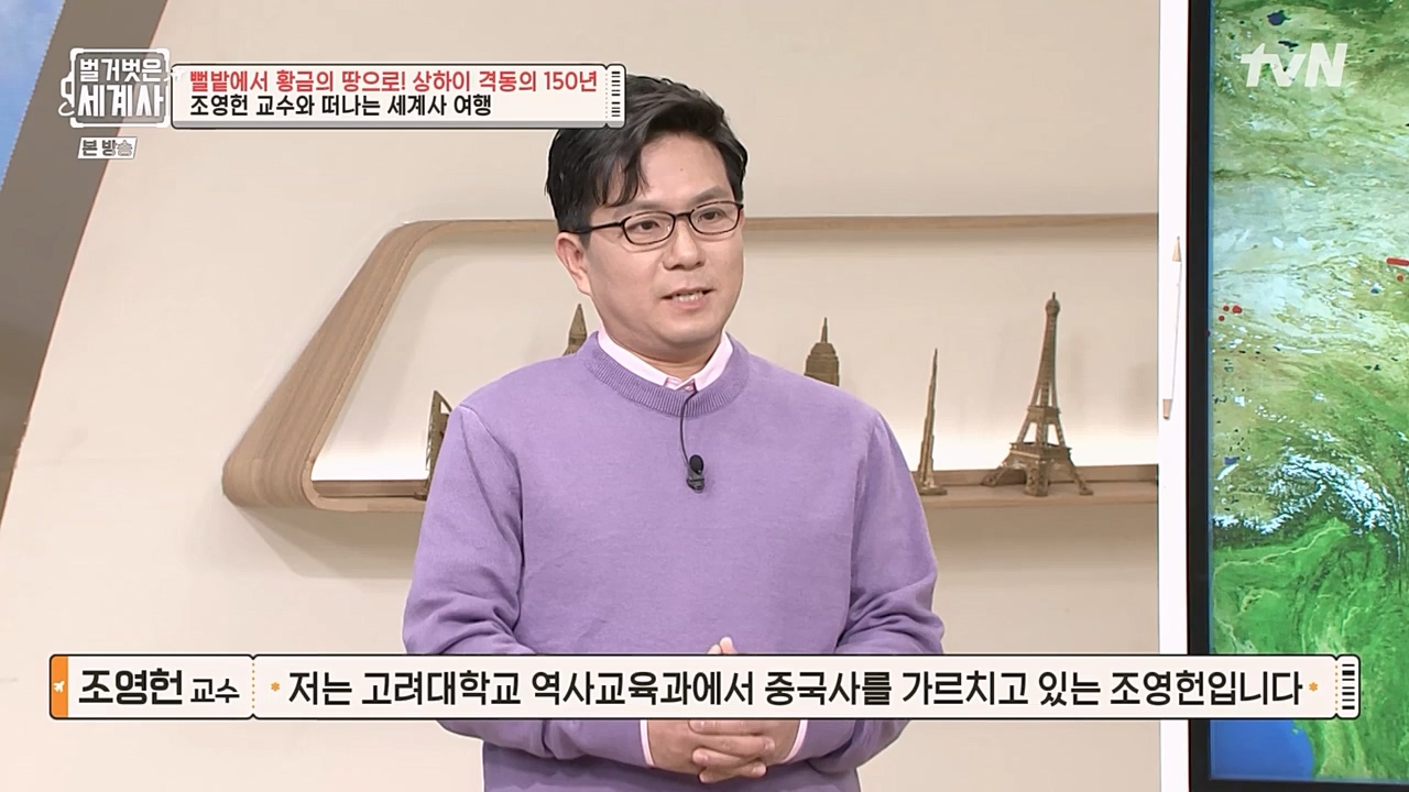 벌거벗은 세계사.E81.230111p-NEXT.mp4_20230206_205338.779.jpg