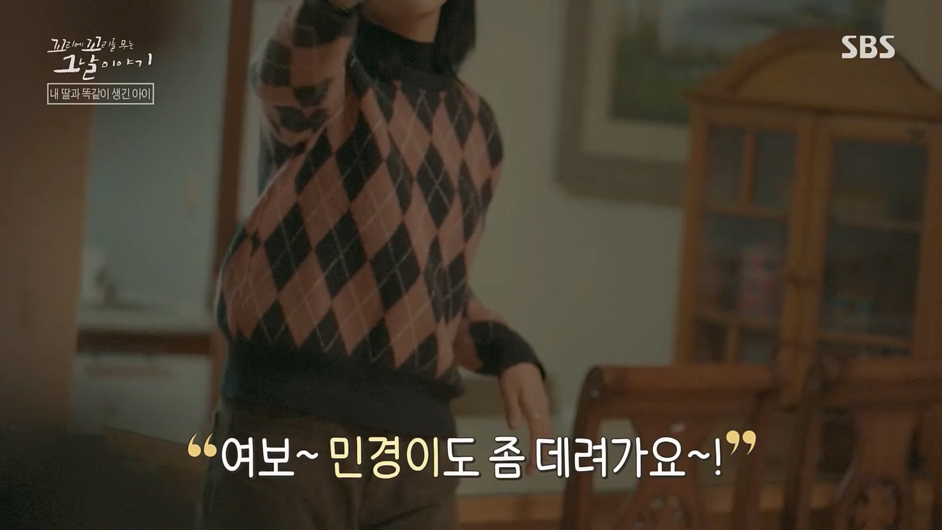 꼬리에꼬리를무는그날이야기.E64.230202p.H264-F1RST..mp4_20230205_192926.949.jpg