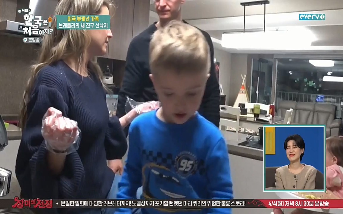 어서와 한국은 처음이지 시즌2.E204.220332p-NEXT.mp4_20220401_180440.431.jpg