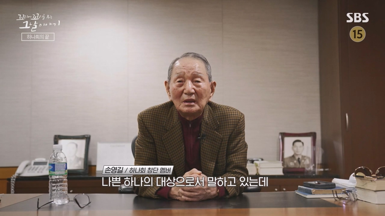 꼬리에 꼬리를 무는 그날 이야기.E118.240308p-NEXT.mp4_20240310_142232.298.jpg