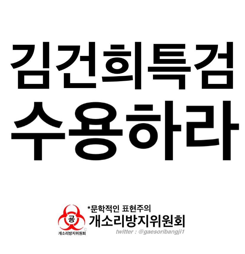 gaesoribangji1-1848191942376730675-0.jpg