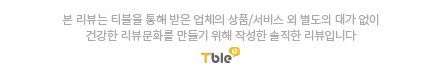 마크라메 diy 초보도 톡톡~ (feat. 곰손 취미 8탄) 아이와 연말감 도어벨 만들기 키트 하루취미 24