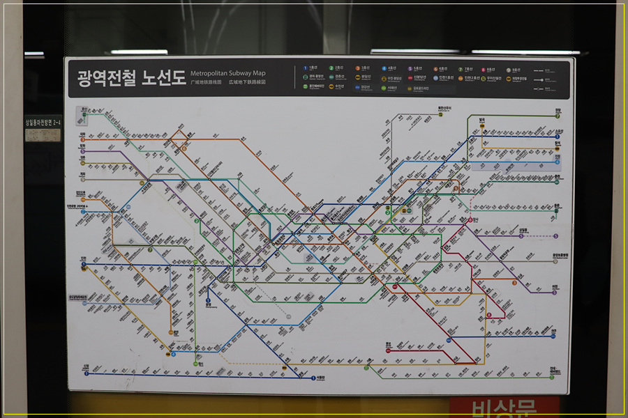 김포 전철노선도 5호선 김포공항역에 설치된, 9