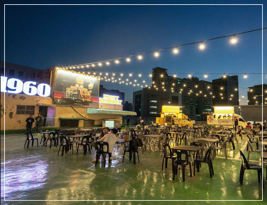 청량리 경동시장 루프탑 야시장 푸드트럭 청년몰 : 레트로 1960 night market